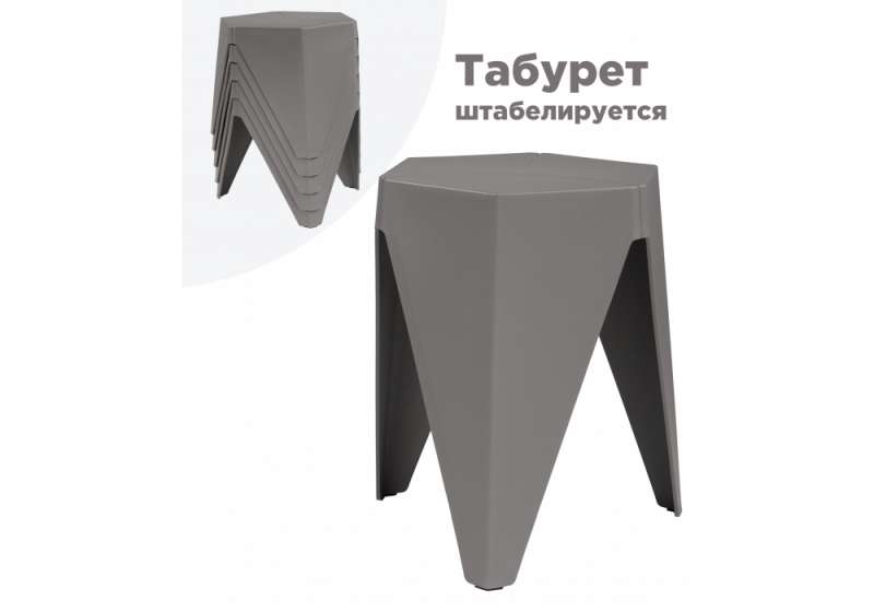 Табурет Korner gray (36x42x46). 